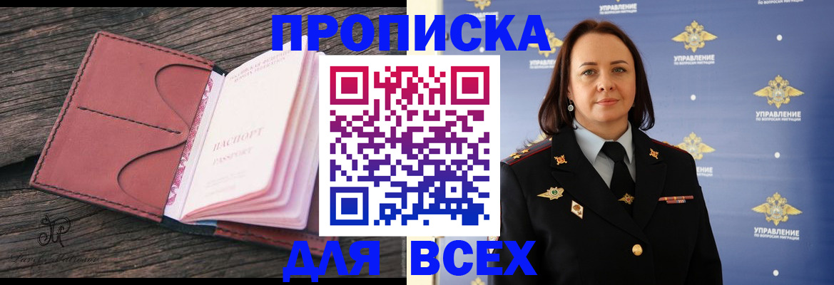 временная регистрация госуслуги в Юже