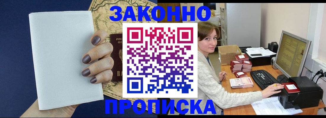 найти адрес прописки в Юже