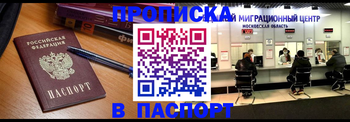 регистрация в Юже